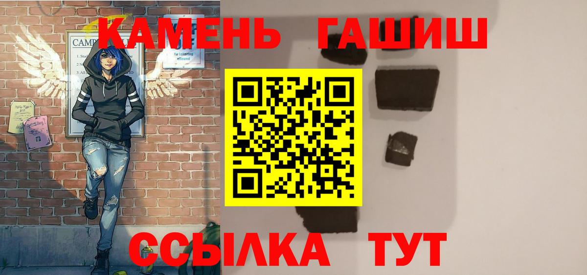 Гашиш AMNESIA HAZE  Гашиш VHQ  Новый Уренгой  Вход с VPN 