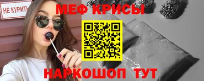 шишки Тулун