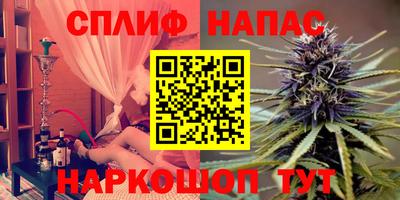 шишки Тулун