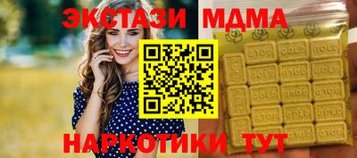 шишки Тулун