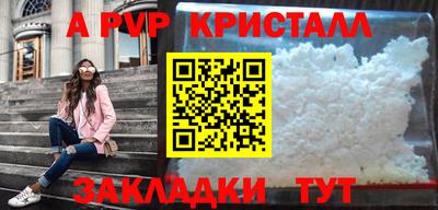 шишки Тулун