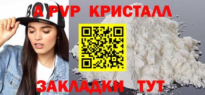 шишки Тулун