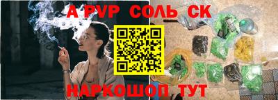шишки Тулун