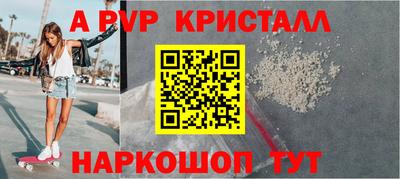 шишки Тулун