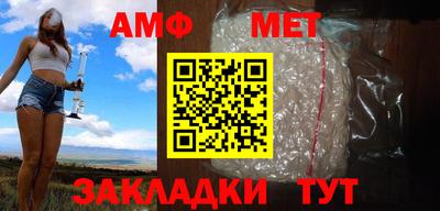 шишки Тулун