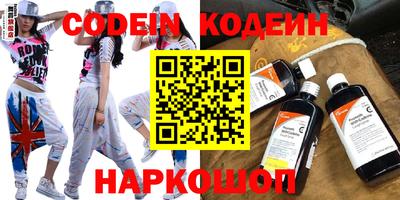 шишки Тулун