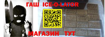 шишки Тулун