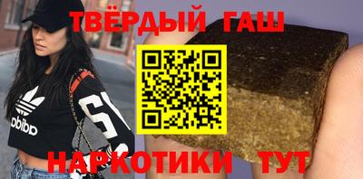 шишки Тулун