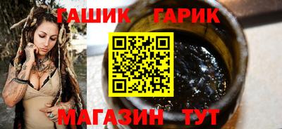 шишки Тулун