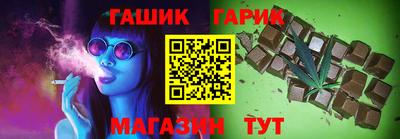 гашик Туймазы