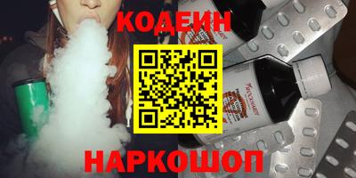 шишки Тулун