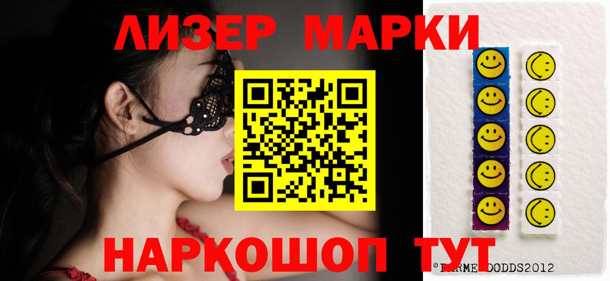 Лсд 25 экстази кислота  ЛСД экстази ecstasy  Новый Уренгой  Вход с VPN 