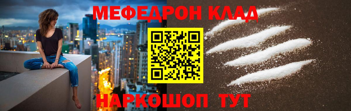 Кокаин Новый Уренгой
