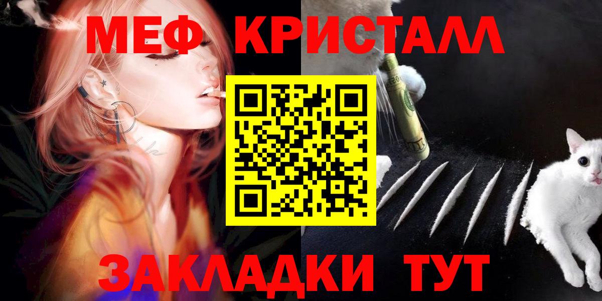 МЕФ Новый Уренгой