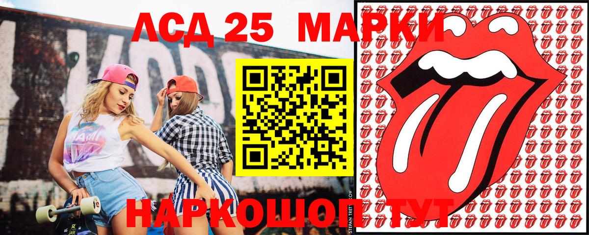 Меф  ГАШИШ  КОКАИН  Вход с VPN  Новый Уренгой  Конопля  МЕФ кристаллы 