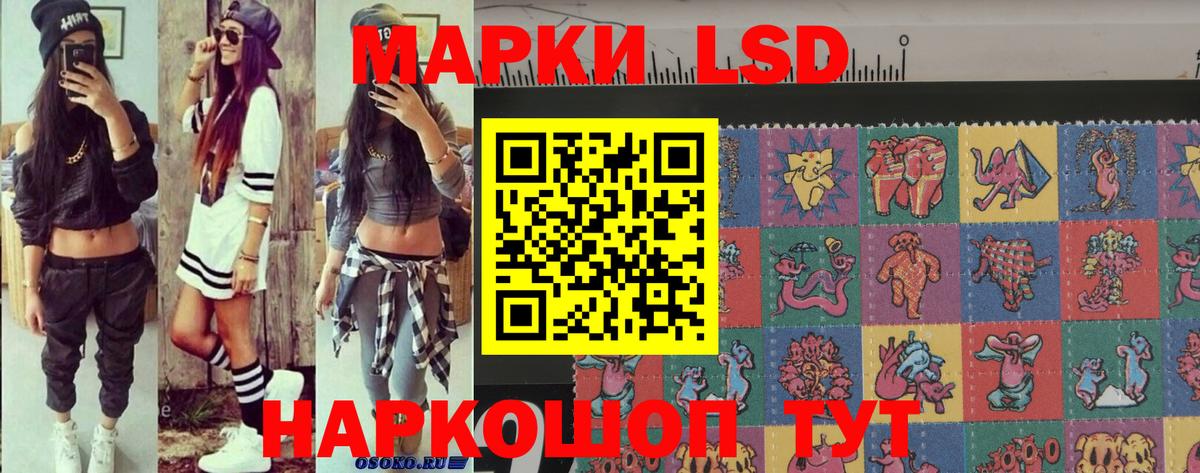Марки 25I-NBOMe  Марки N-bome 1,8мг  Вход с VPN  Новый Уренгой  Марки N-bome 1,8мг 