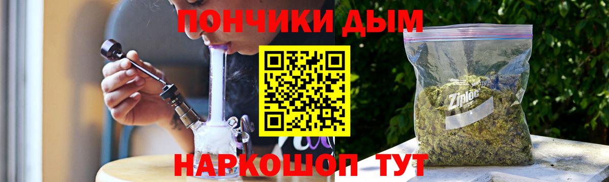 Канабис конопля  Вход с VPN  МАРИХУАНА LSD WEED  Каннабис конопля  Новый Уренгой 